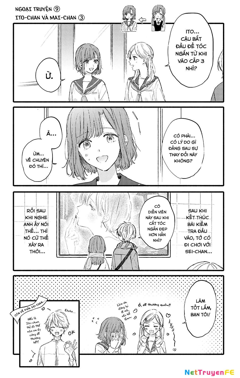 Sei-Chan, Your Love Is Too Much! Chapter 23.1 - Trang 2
