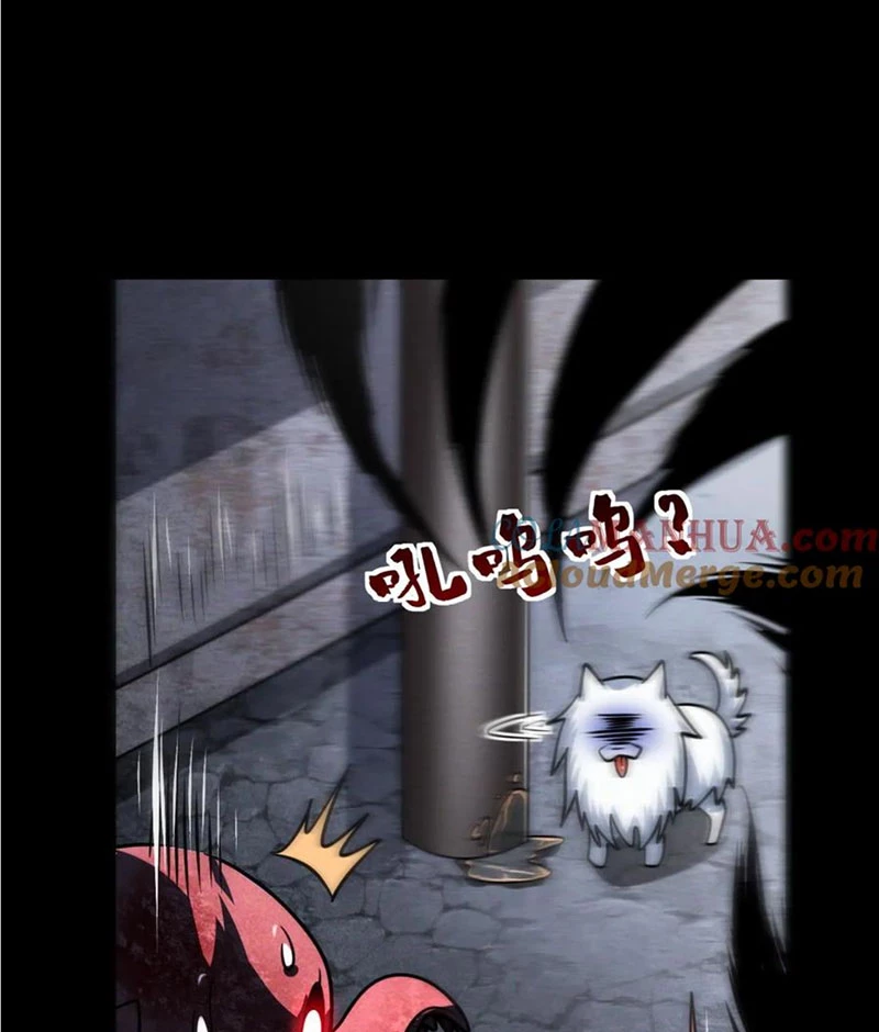 Mạt thế cầu sinh: Ta có thể nhìn thấy ẩn tàng hệ thống Chapter 101 - Trang 3