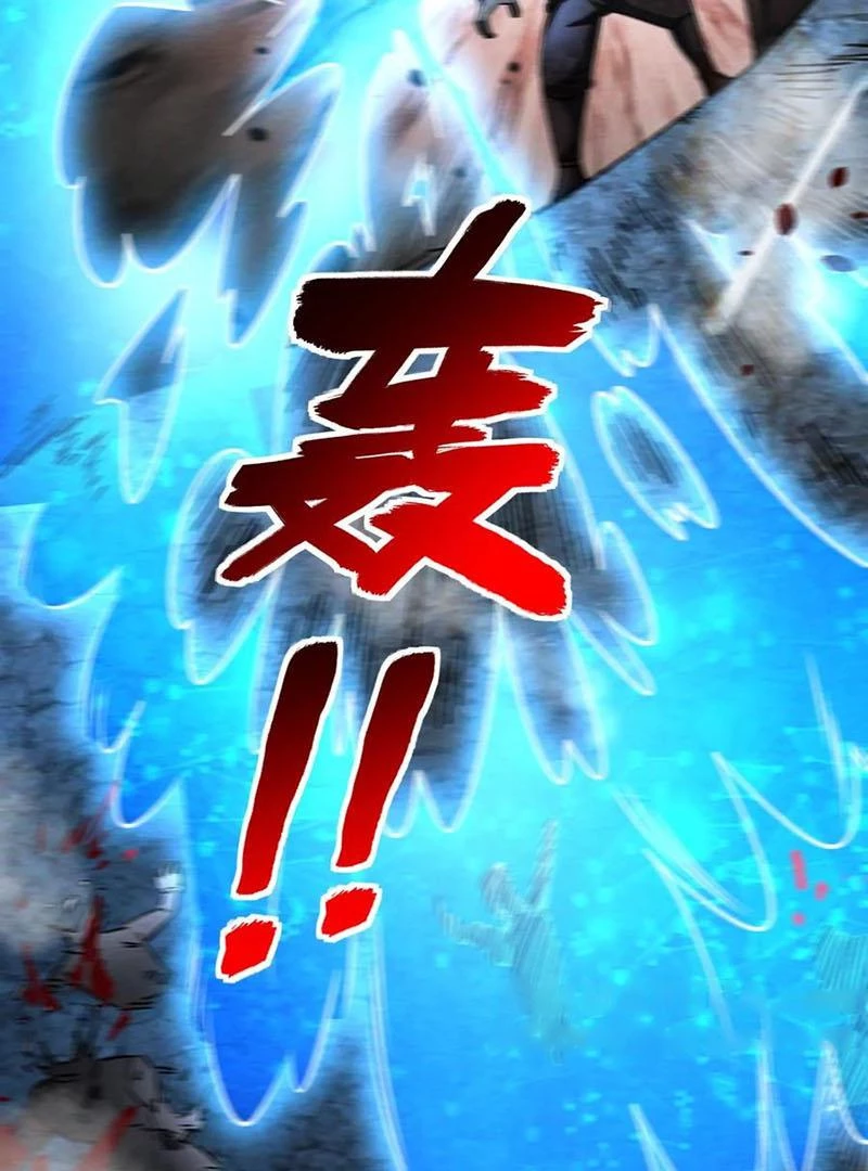 Mạt thế cầu sinh: Ta có thể nhìn thấy ẩn tàng hệ thống Chapter 107 - Trang 3