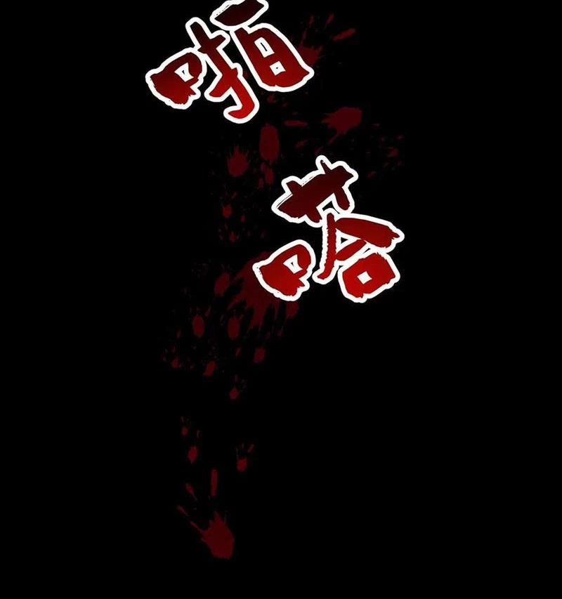 Mạt thế cầu sinh: Ta có thể nhìn thấy ẩn tàng hệ thống Chapter 107 - Trang 3