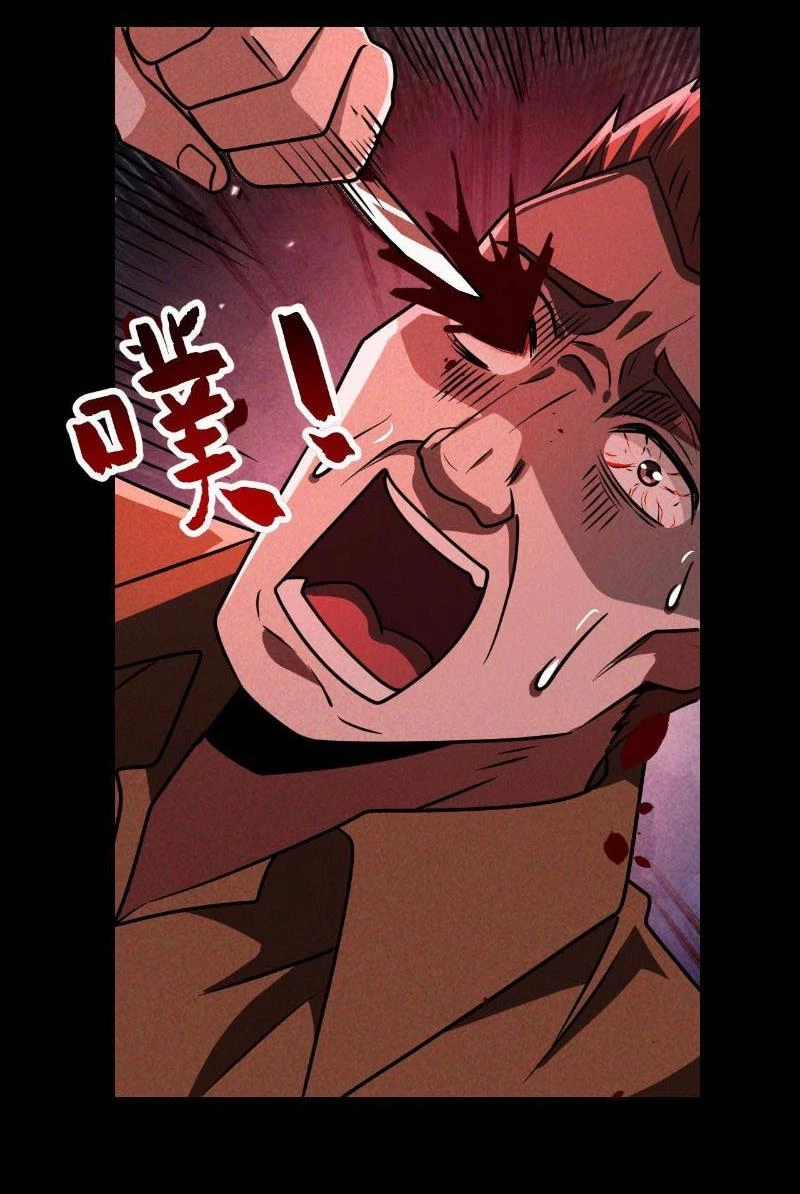 Mạt thế cầu sinh: Ta có thể nhìn thấy ẩn tàng hệ thống Chapter 108 - Trang 3