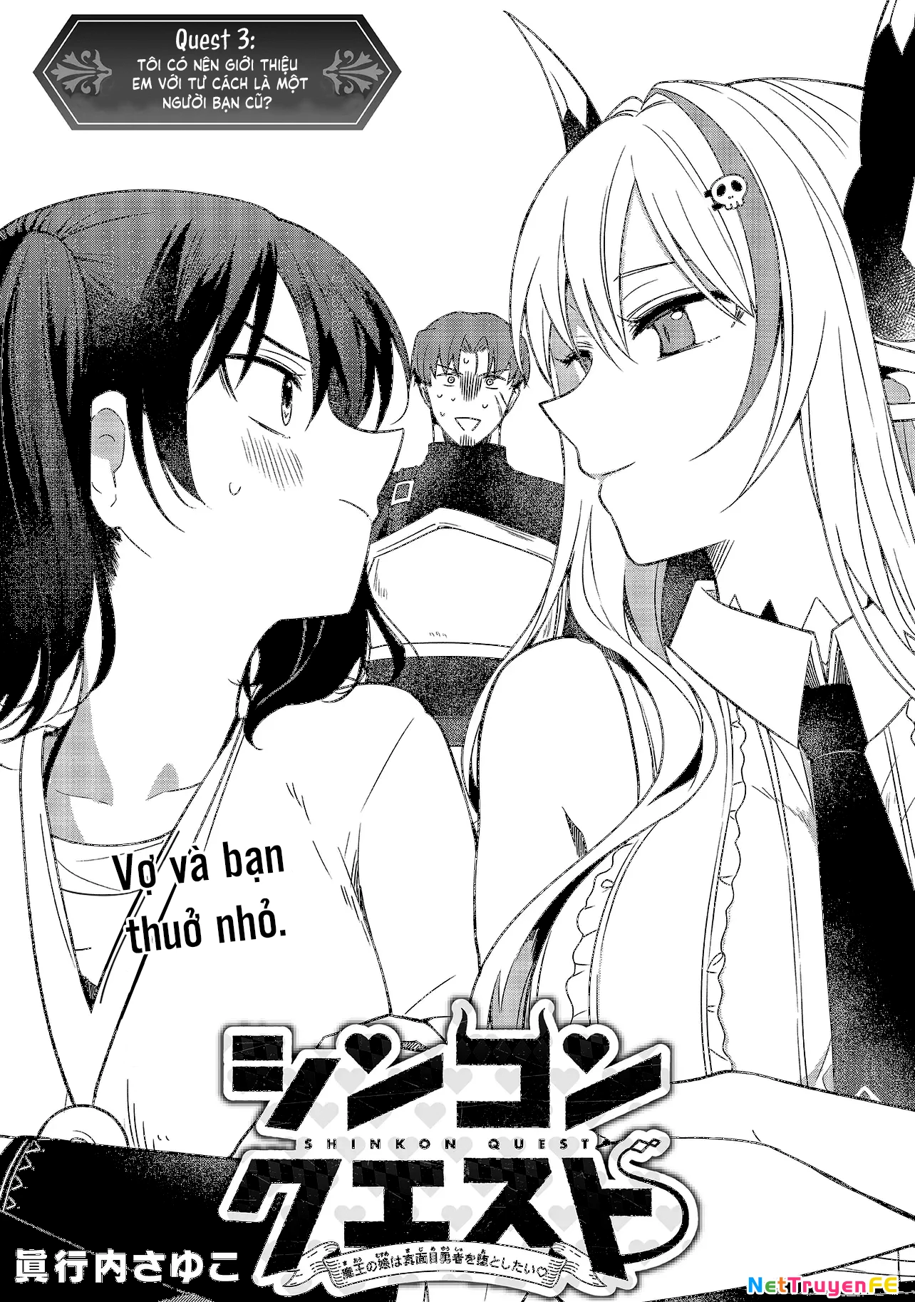 Shinkon Quest: Maou no Musume wa Majime Yuusha o Otoshitai Chapter 3 - Trang 2