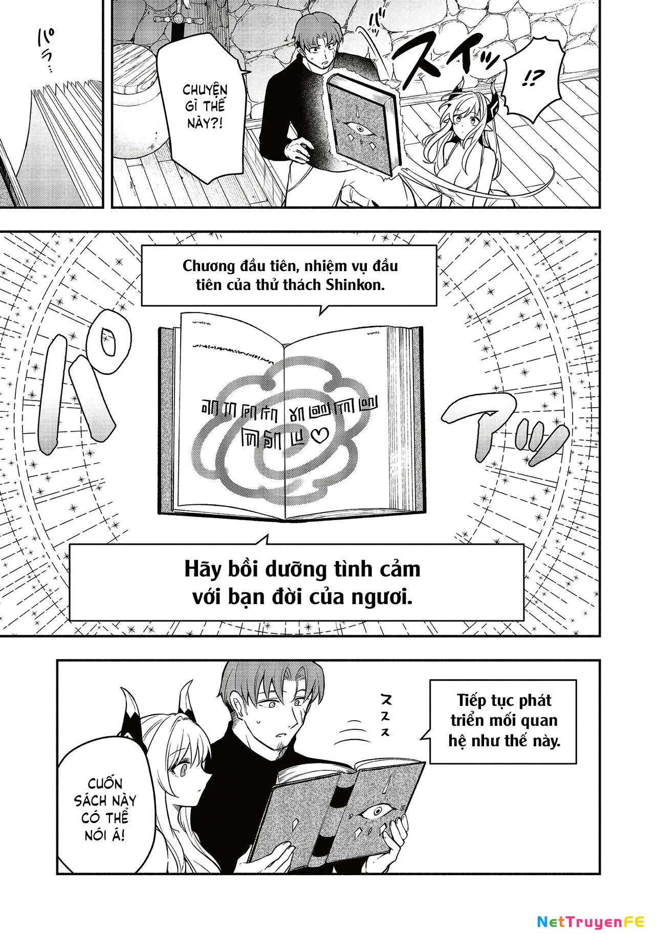 Shinkon Quest: Maou no Musume wa Majime Yuusha o Otoshitai Chapter 1 - Trang 2