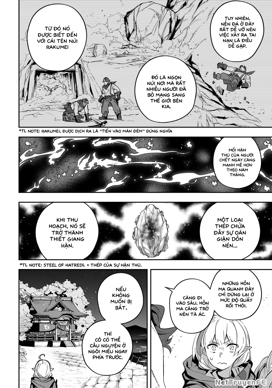 Destiny Unchain Online Chapter 19 - Trang 4