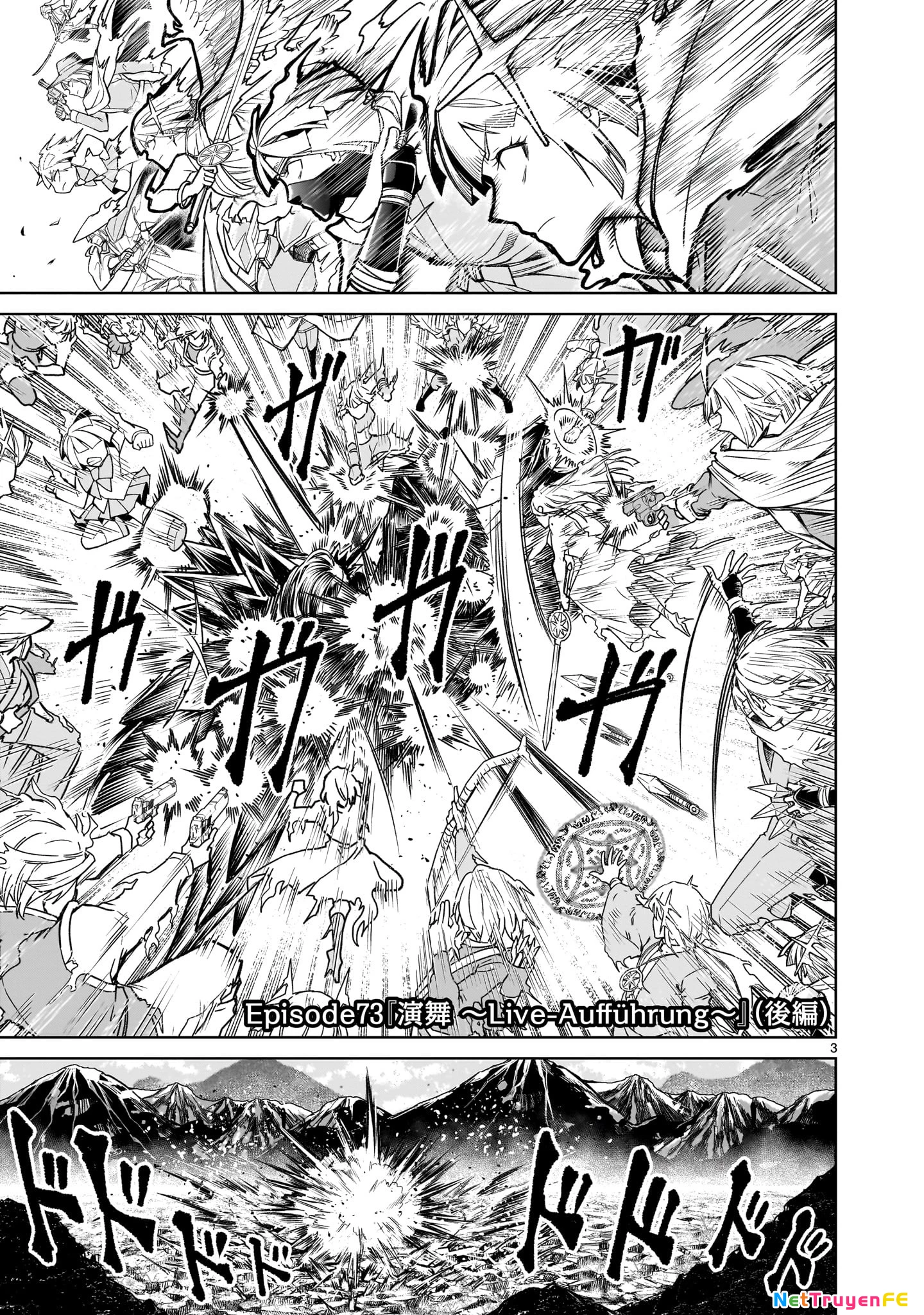 Rosen Garten Saga Chapter 73.5 - Next Chapter 74