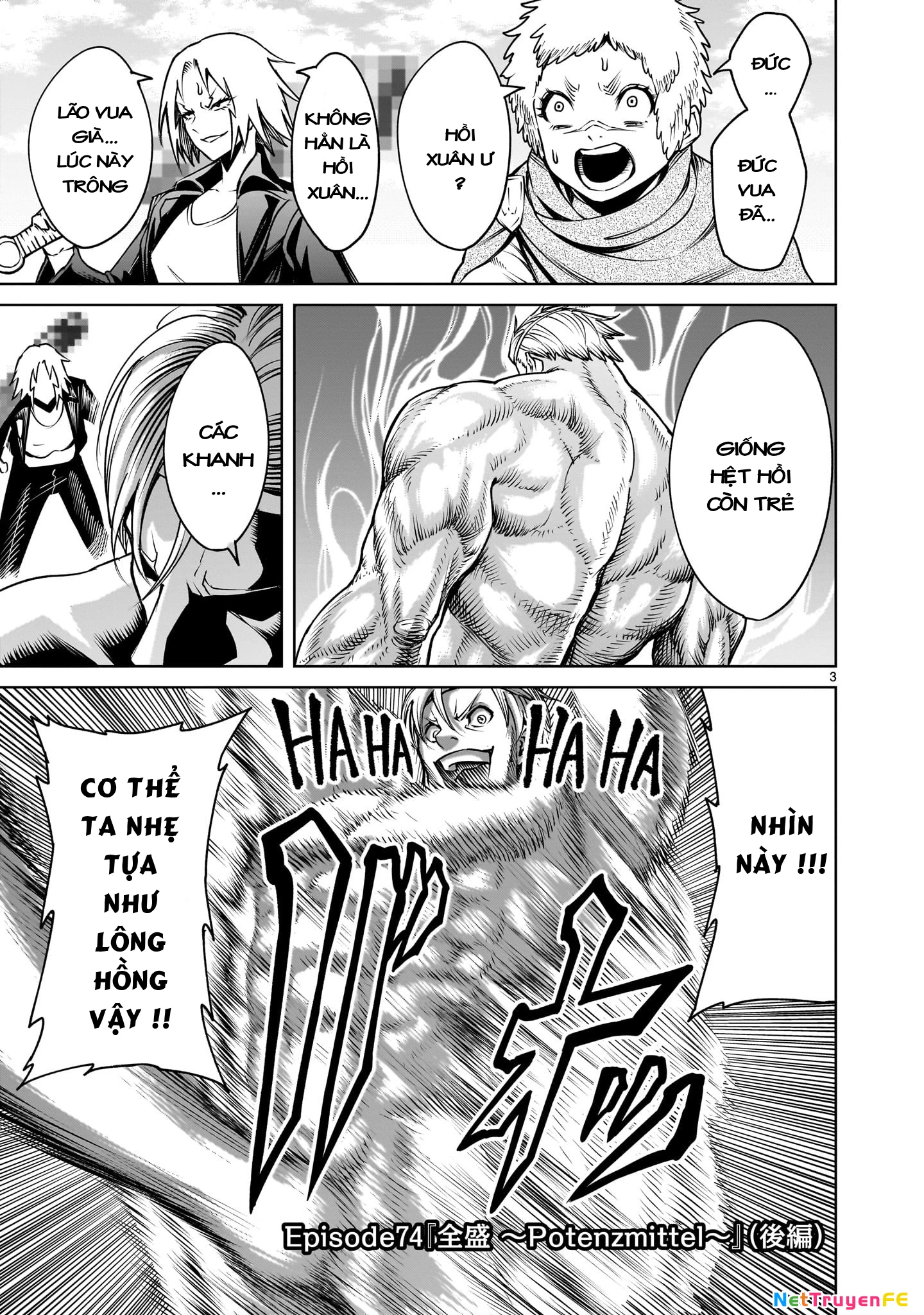 Rosen Garten Saga Chapter 74.5 - Next Chapter 75