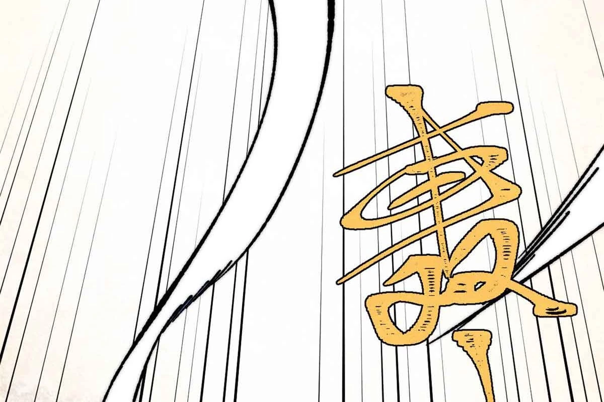 Vạn Cổ Tối Cường Tông Chapter 365 - Trang 4