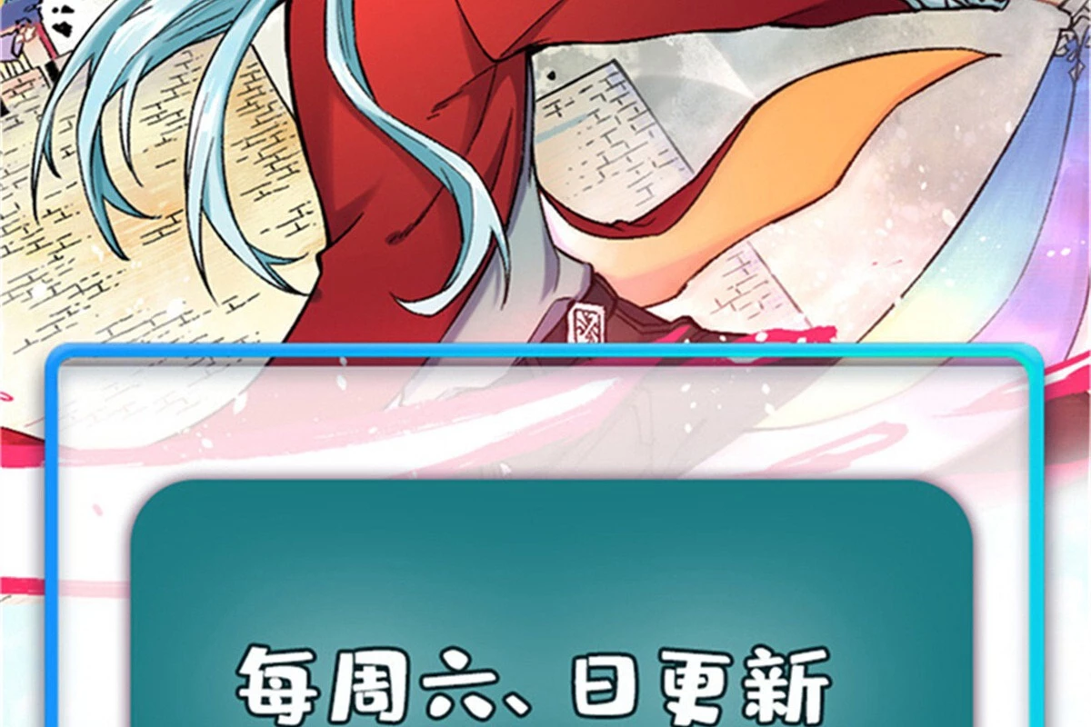 Vạn Cổ Tối Cường Tông Chapter 365 - Trang 4