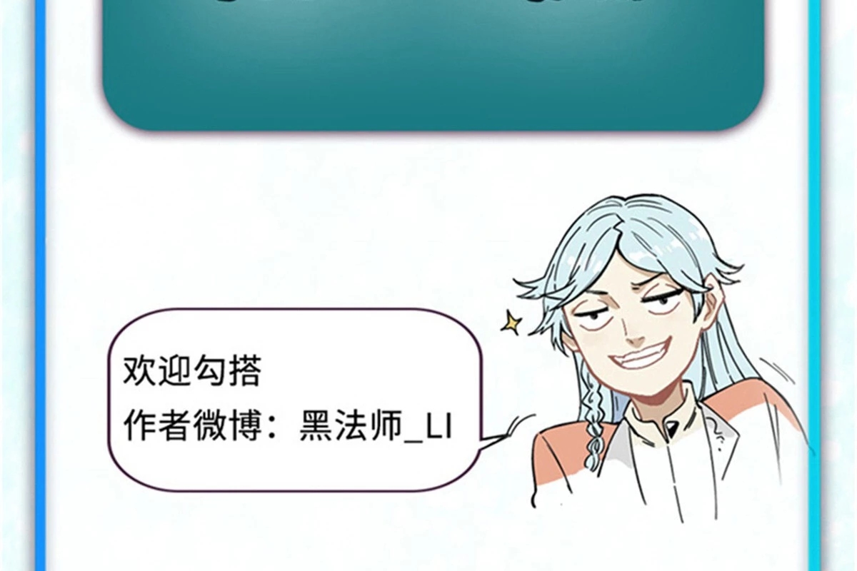 Vạn Cổ Tối Cường Tông Chapter 365 - Trang 4