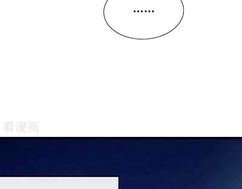 Thập Đại Đế Hoàng Đều Là Đệ Tử Của Ta Chapter 363 - Trang 4