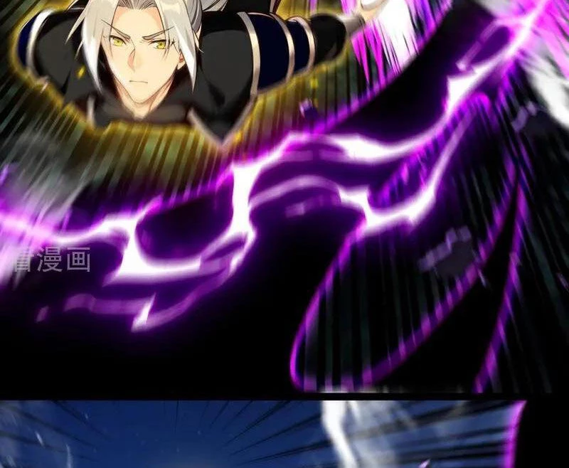 Thập Đại Đế Hoàng Đều Là Đệ Tử Của Ta Chapter 363 - Trang 4