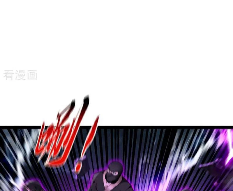 Thập Đại Đế Hoàng Đều Là Đệ Tử Của Ta Chapter 363 - Trang 4