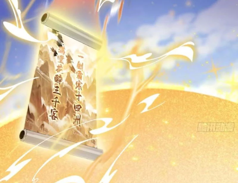 Hoá Ra Ta Đã Vô Địch Từ Lâu Chapter 192 - Trang 4