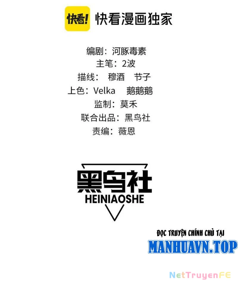 Sức Mạnh Tối Đa? Ta Lại Là Vong Linh Sư! Chapter 54 - Trang 4