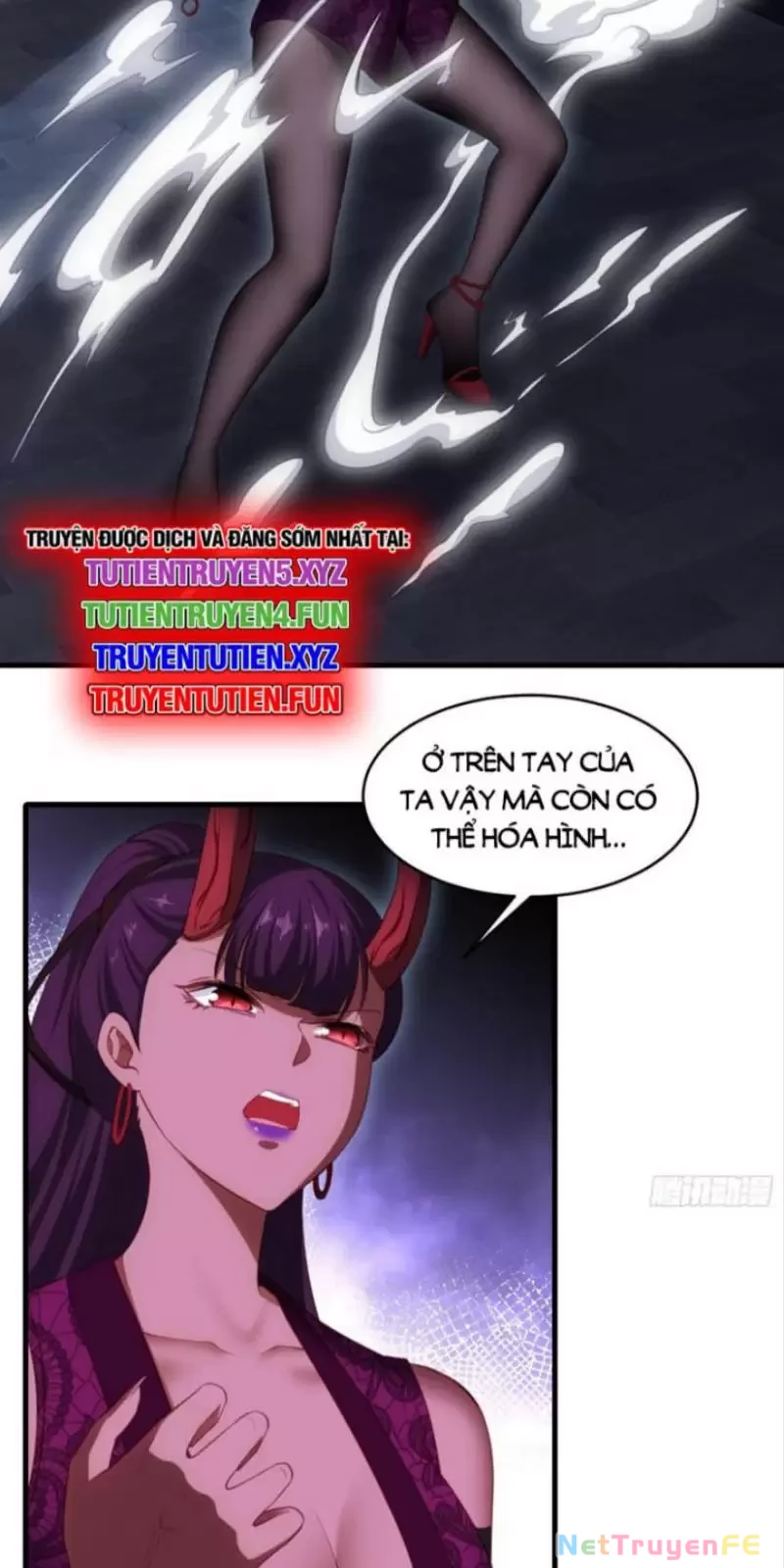 Xuyên Không Thành Npc: Ta Có Lão Bà Che Chở Chapter 50 - Trang 3