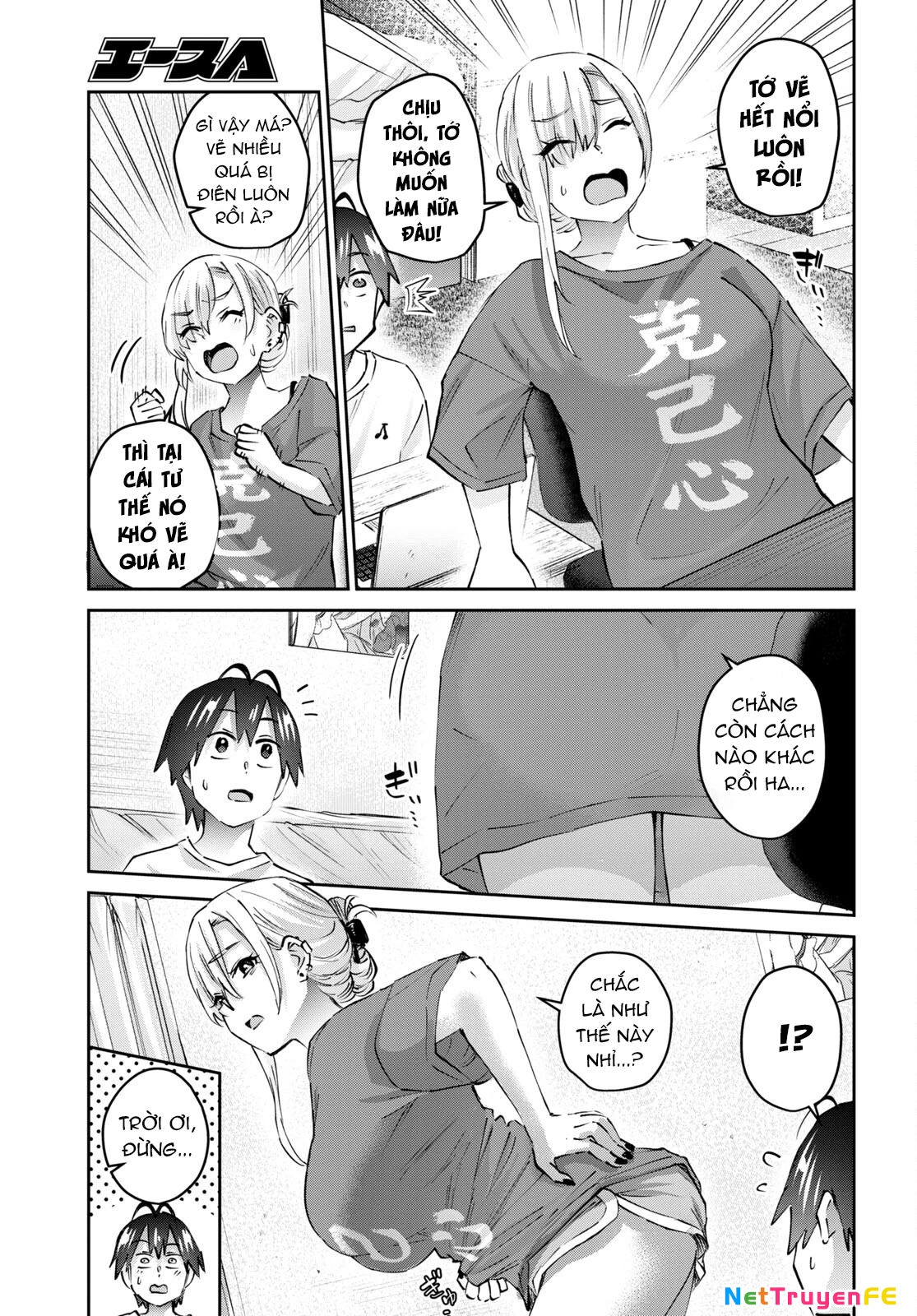 Hajimete No Gal Chapter 168 - Trang 2