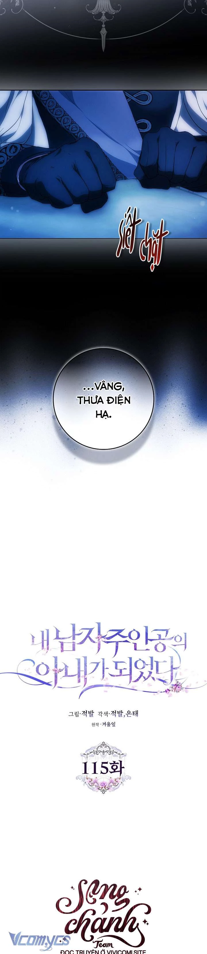 Tôi Trở Thành Vợ Nam Chính Chapter 115 - Trang 4