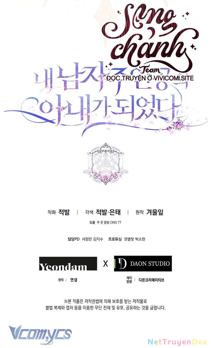 Tôi Trở Thành Vợ Nam Chính Chapter 115 - Trang 4