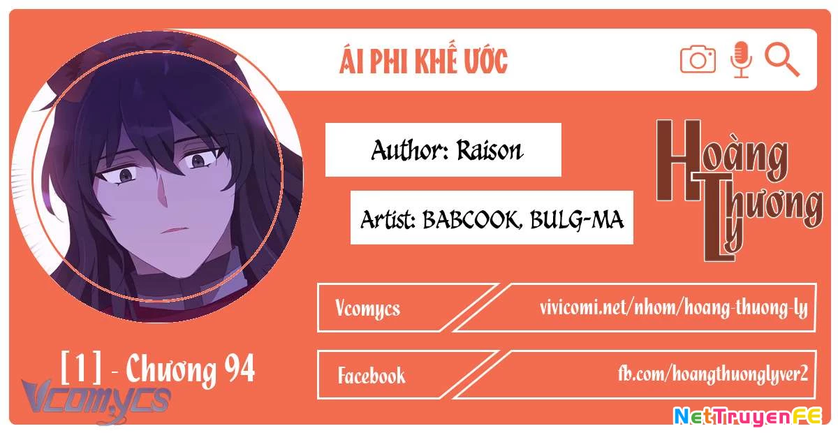 Ái Phi, Dao Của Nàng Rơi Rồi Chapter 94 - Trang 4