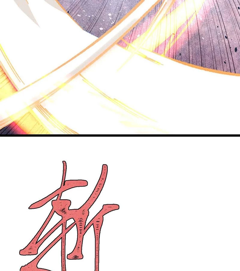 Vạn Cổ Tối Cường Tông Chapter 366 - Trang 4