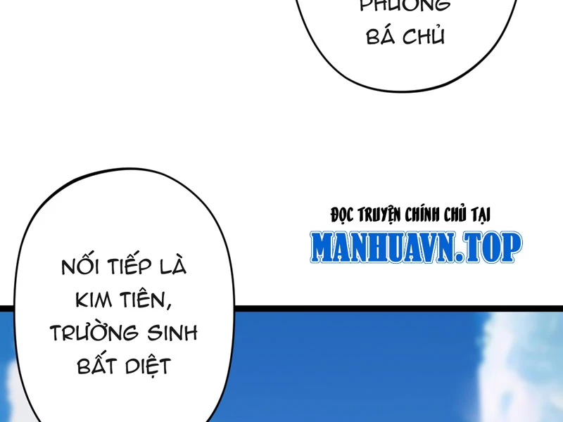 Đồ đệ ta đều là vô địch đại yêu Chapter 16 - Trang 2
