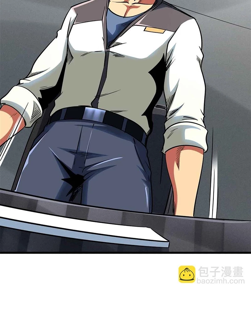 Siêu Cấp Thần Cơ Nhân Chapter 298 - Trang 4