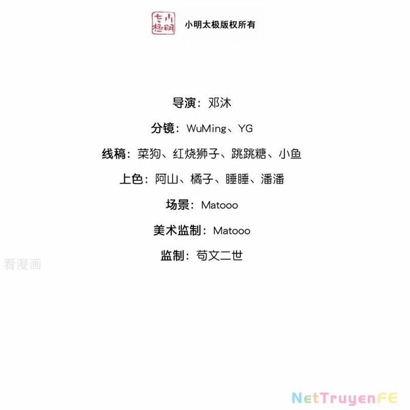 Thần Võ Thiên Tôn Chapter 869 - Trang 4