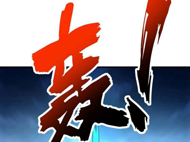 Đệ Tử Tu Luyện Còn Ta Thì Lười Biếng Chapter 122 - Trang 4