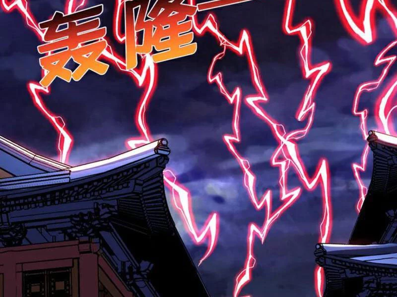Đệ Tử Tu Luyện Còn Ta Thì Lười Biếng Chapter 122 - Trang 4