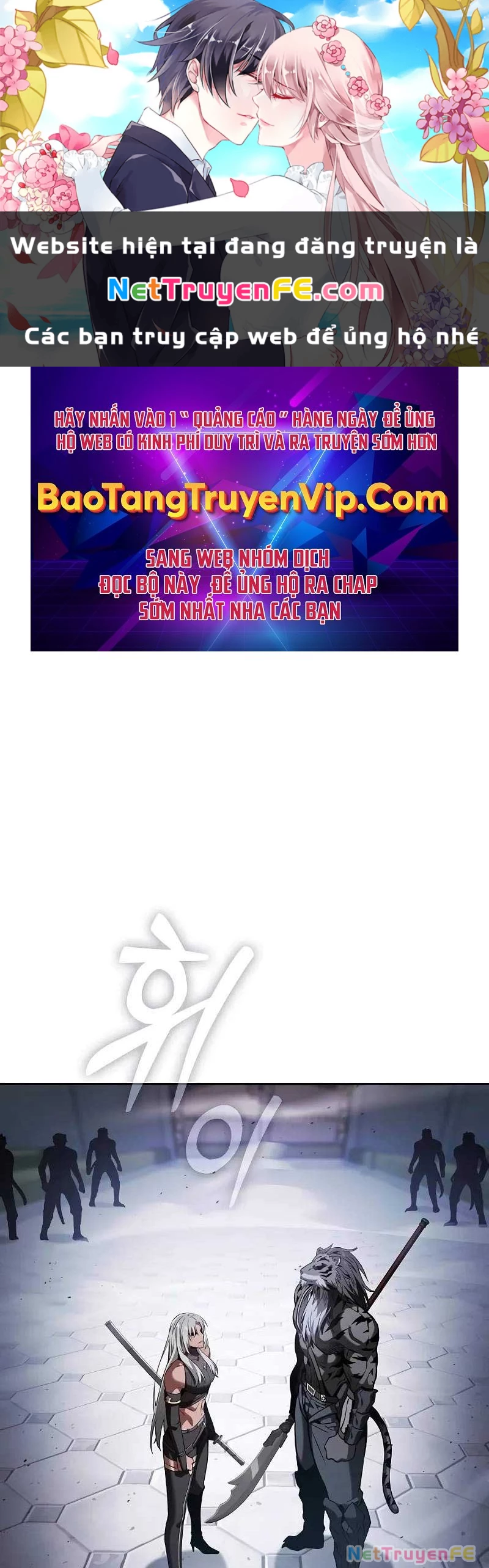 Kiếm Sĩ Thiên Tài Của Học Viện Chapter 71 - Trang 4