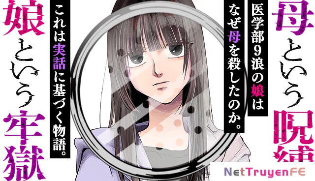 Lời nguyền của mẹ - Ngục tù của con Chapter 1 - Trang 2