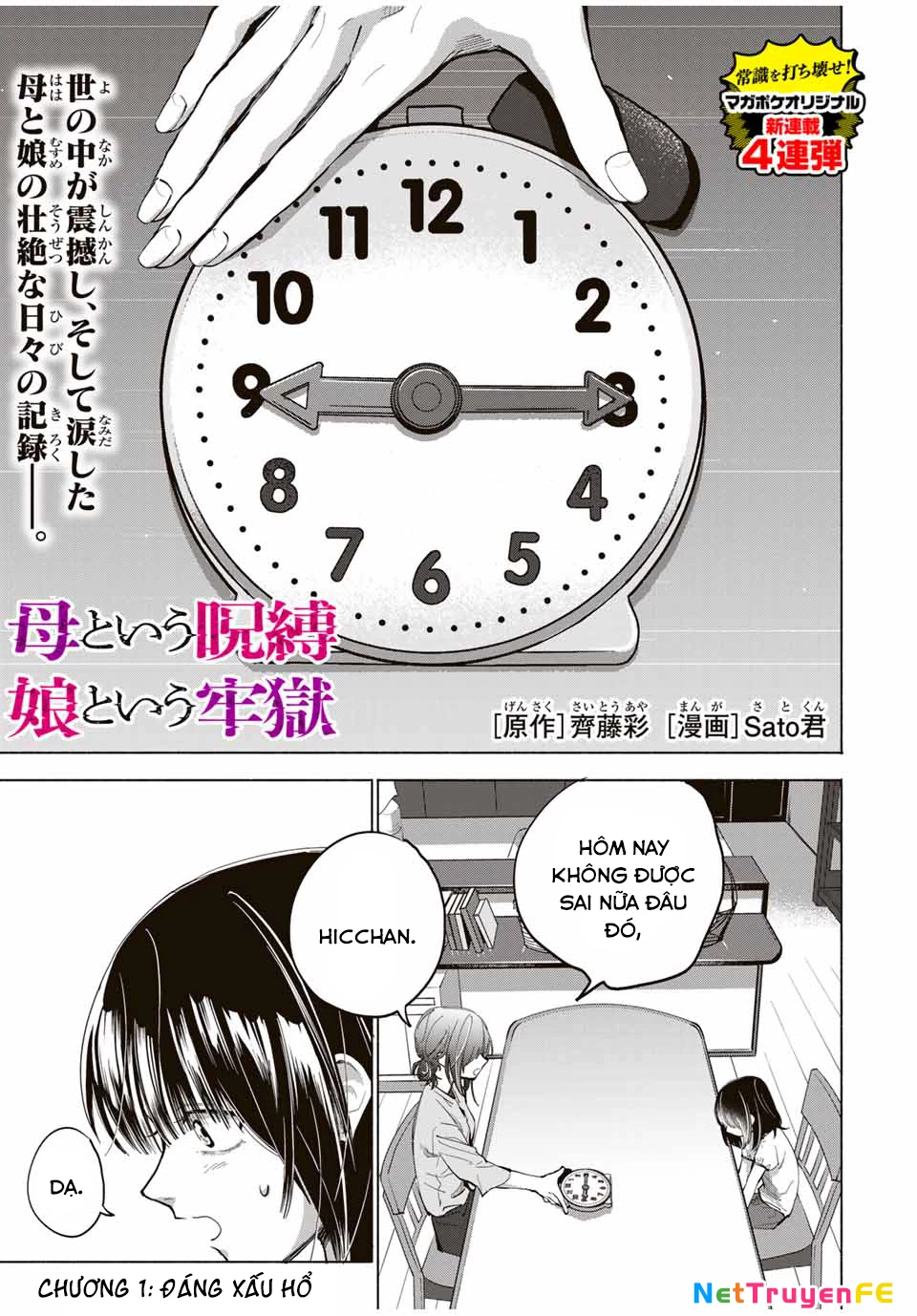 Lời nguyền của mẹ - Ngục tù của con Chapter 1 - Trang 2