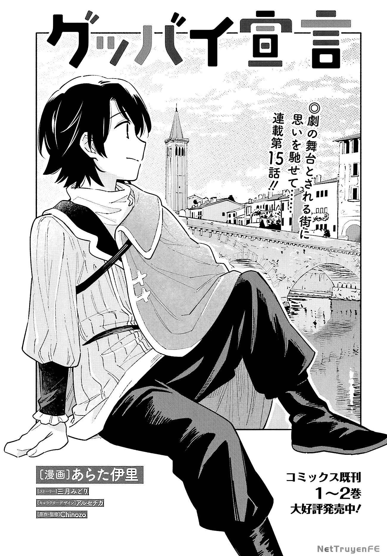 Goodbye Sengen Chapter 15 - Trang 3