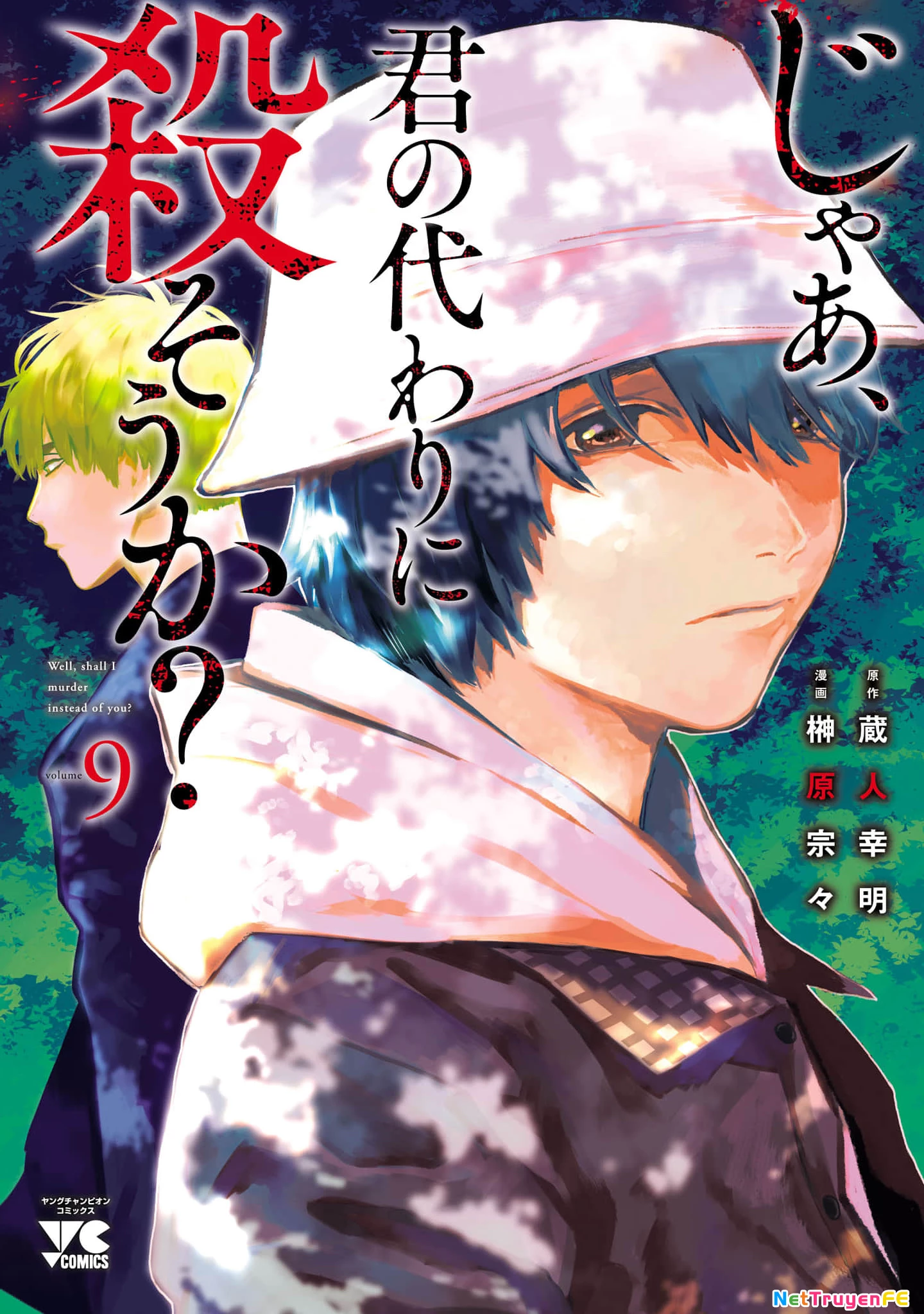 Vậy Để Tôi Giết Chúng Thay Cậu Nhé? Chapter 58 - Trang 4