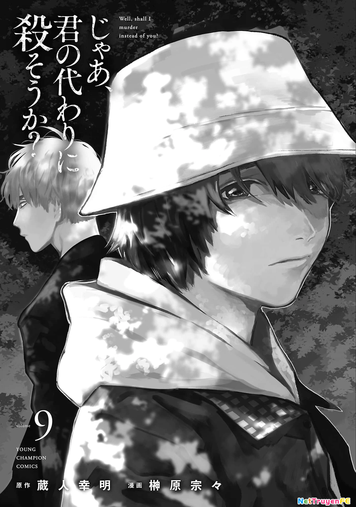 Vậy Để Tôi Giết Chúng Thay Cậu Nhé? Chapter 58 - Trang 4