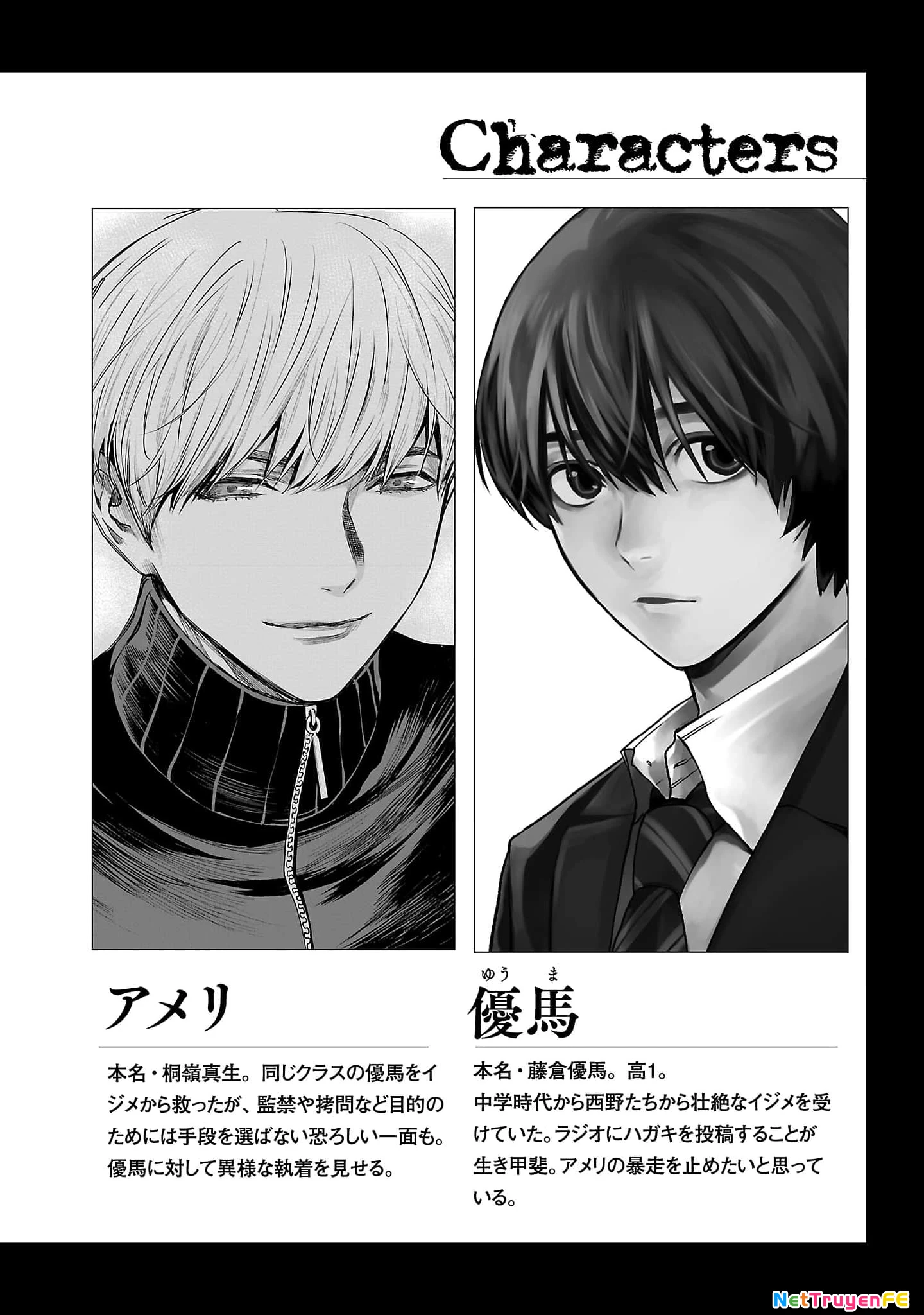 Vậy Để Tôi Giết Chúng Thay Cậu Nhé? Chapter 58 - Trang 4