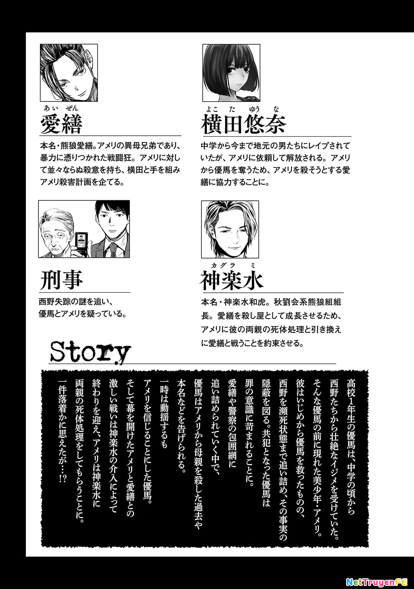 Vậy Để Tôi Giết Chúng Thay Cậu Nhé? Chapter 58 - Trang 4