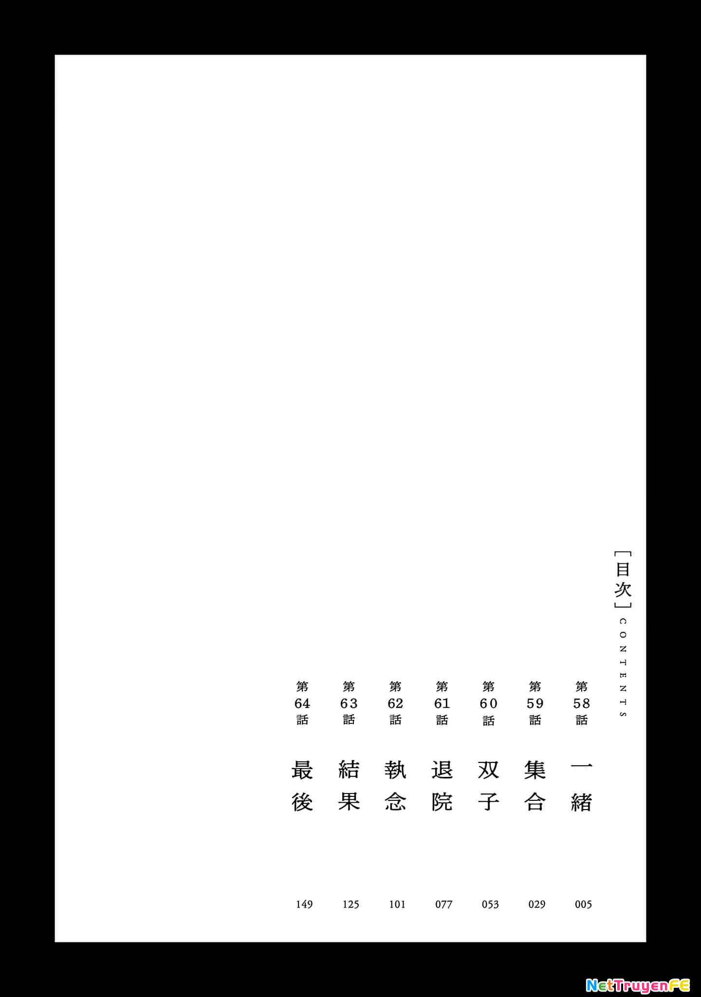 Vậy Để Tôi Giết Chúng Thay Cậu Nhé? Chapter 58 - Trang 4