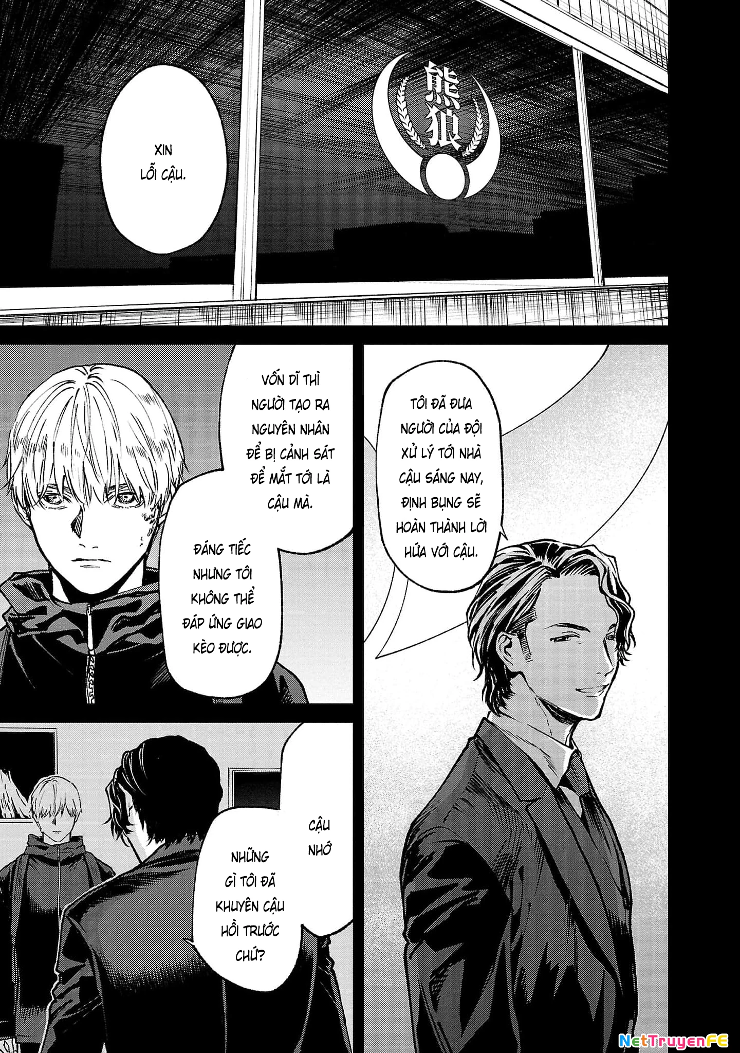 Vậy Để Tôi Giết Chúng Thay Cậu Nhé? Chapter 60 - Trang 3