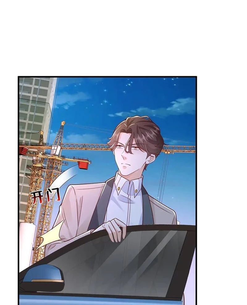 Mỗi Tuần Ta Có Một Nghề Nghiệp Mới Chapter 739 - Trang 4