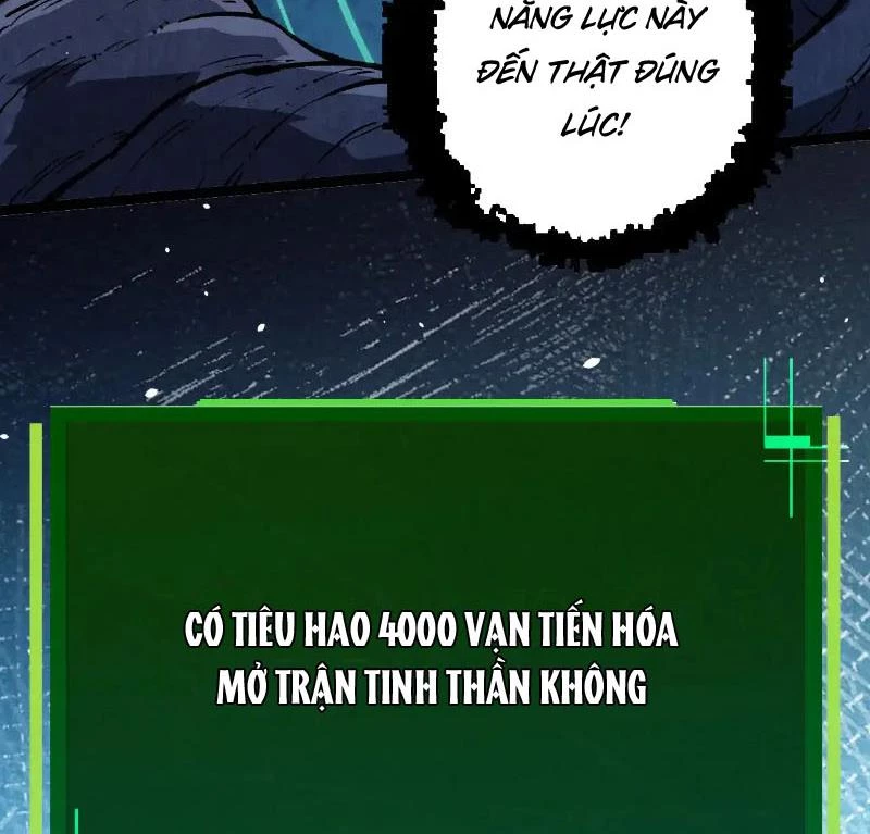 Chuyển Sinh Thành Liễu Đột Biến Chapter 287 - Trang 4