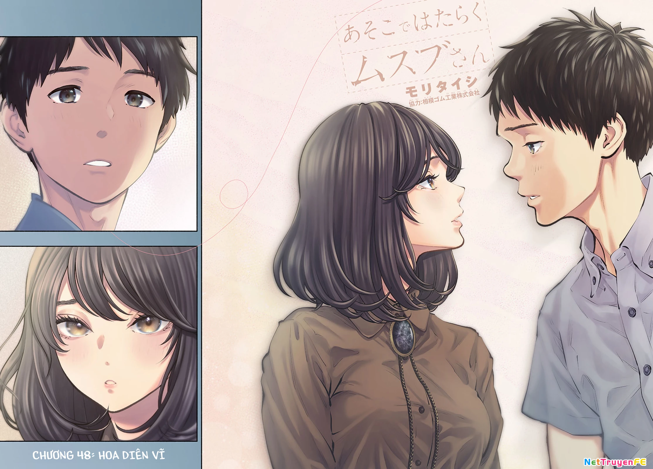 Asoko De Hataraku Musubu-San Chapter 48 - Trang 2