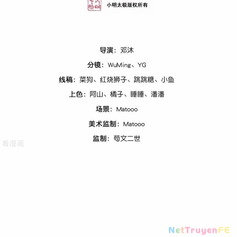 Thần Võ Thiên Tôn Chapter 871 - Trang 4