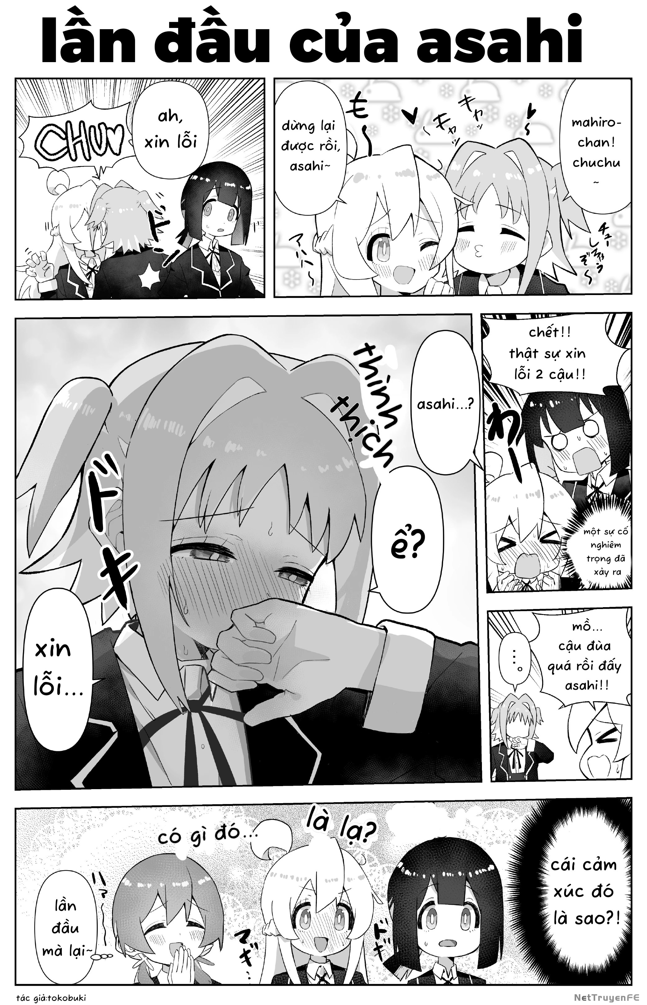 Onii-chan Is Done For! - Highschool ONIMAI (Doujinshi) Chapter 79 - Trang 2