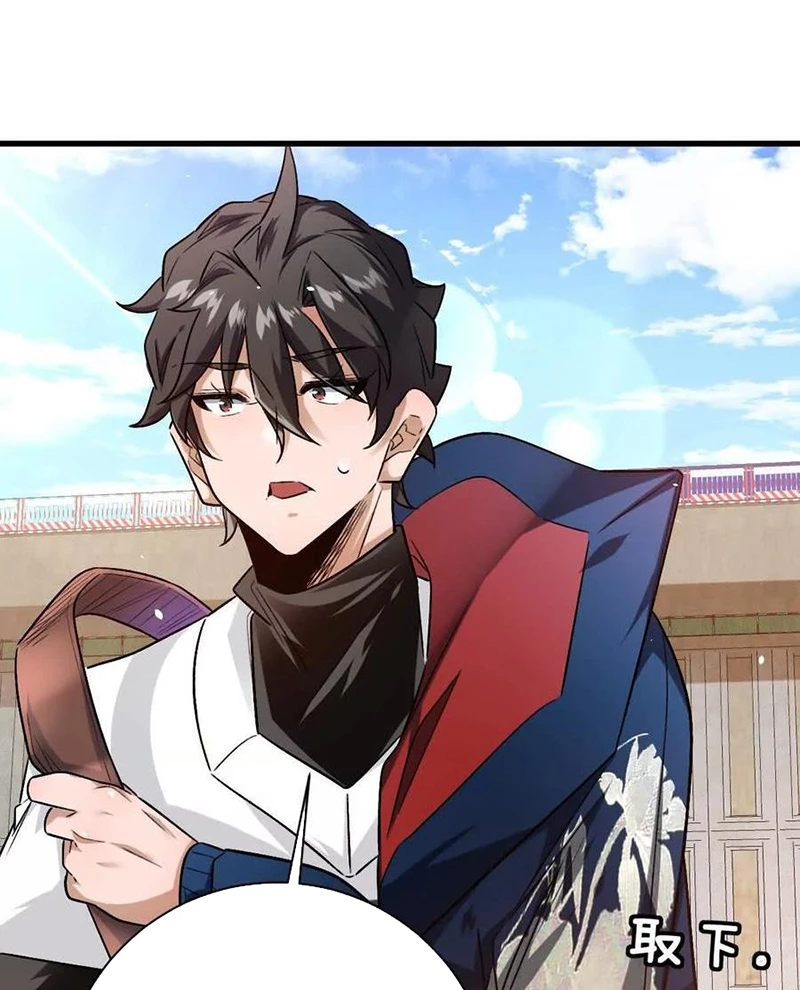 Ta Ở Thế Giới Quỷ Dị Chơi Hăng Rồi! Chapter 137 - Trang 2