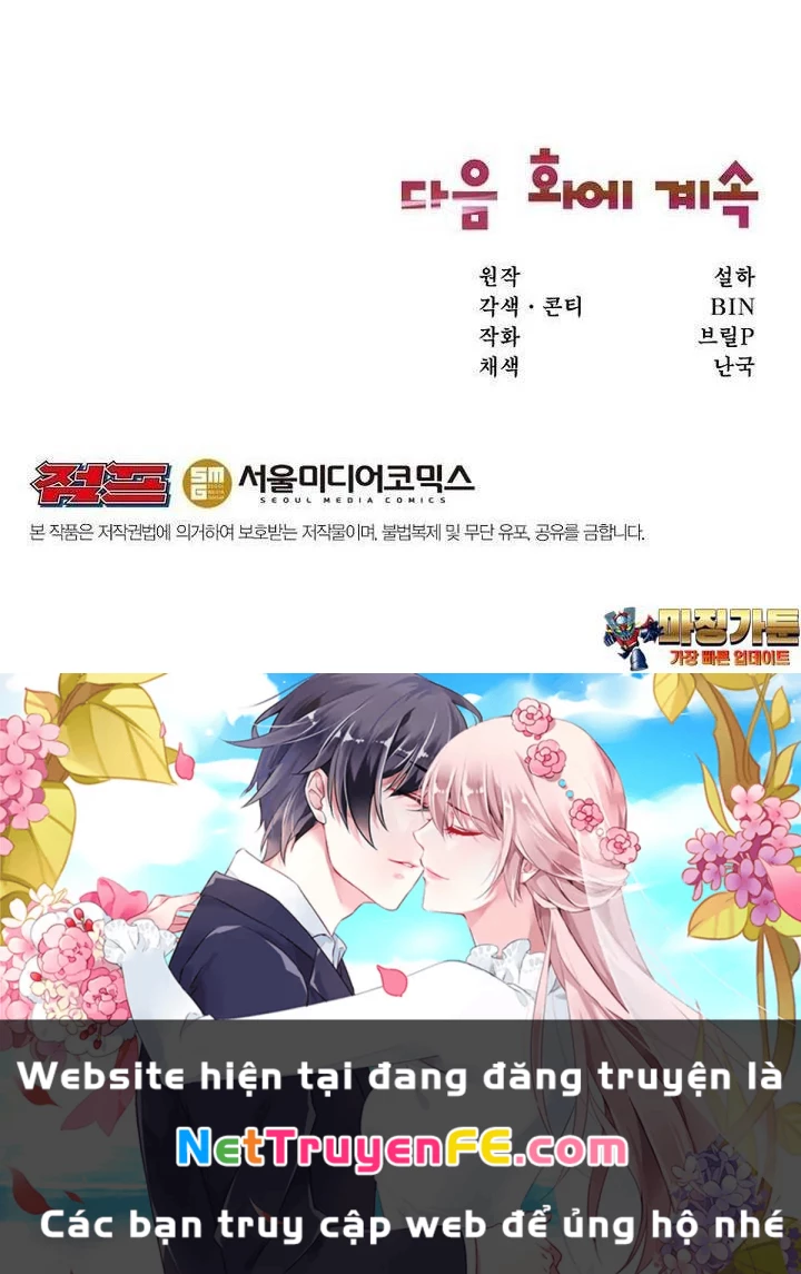 Chủ xe thức ăn nhanh trong ngục tối Chapter 31 - Trang 3