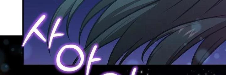 Chủ xe thức ăn nhanh trong ngục tối Chapter 32 - Trang 3