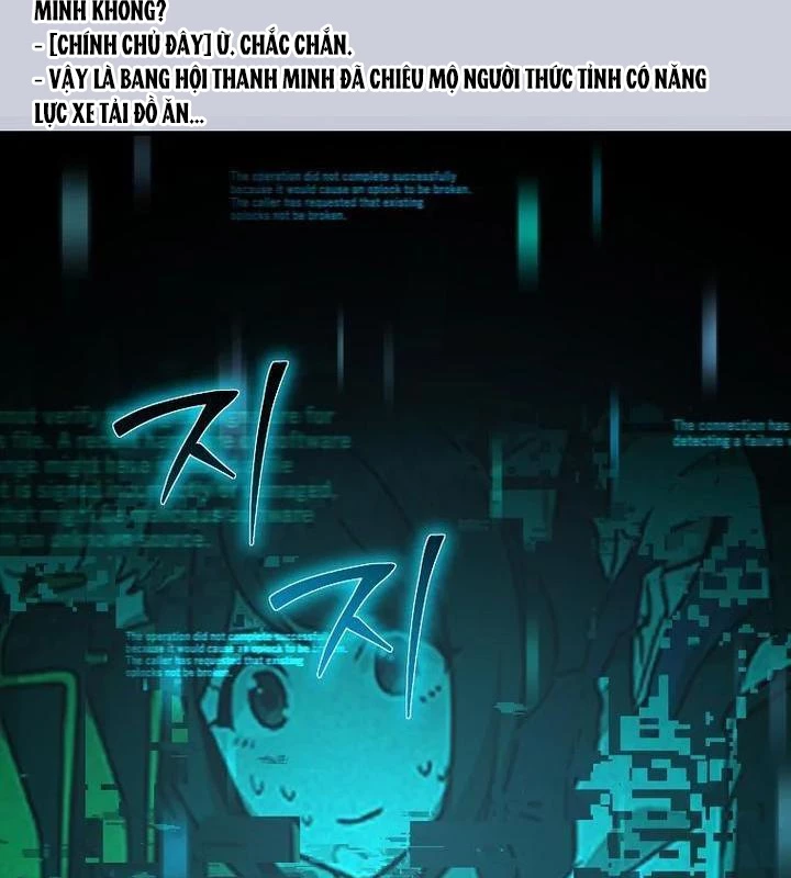 Chủ xe thức ăn nhanh trong ngục tối Chapter 32 - Trang 3