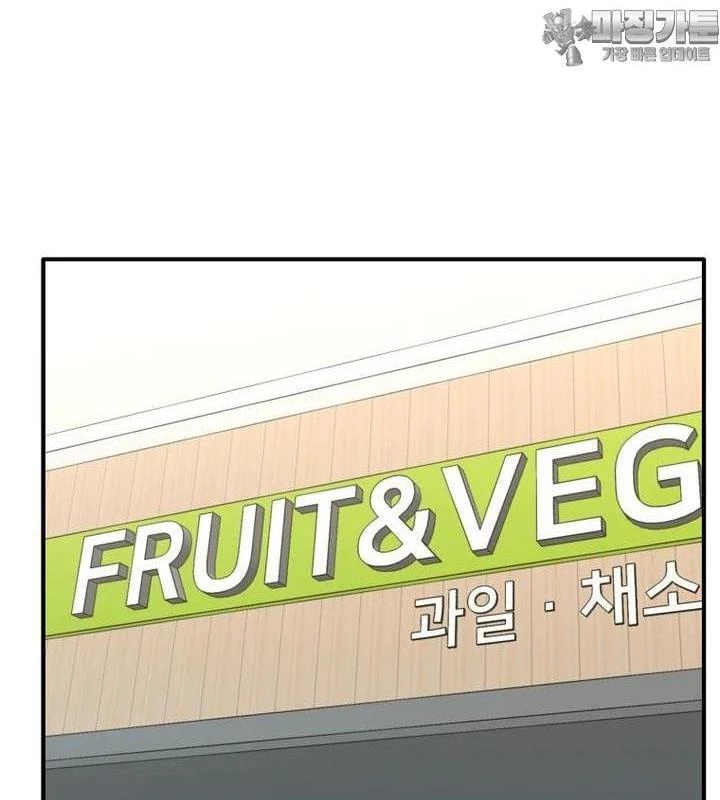 Chủ xe thức ăn nhanh trong ngục tối Chapter 33 - Trang 3