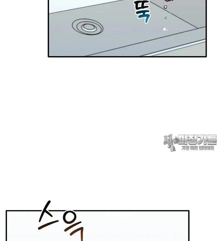 Chủ xe thức ăn nhanh trong ngục tối Chapter 33 - Trang 3